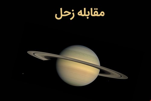 در کنار هم برای ملاقات با ارباب حلقه‌ها