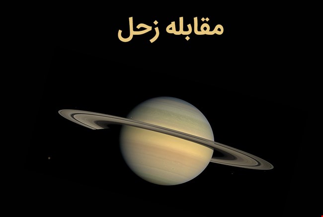 در کنار هم برای ملاقات با ارباب حلقهها